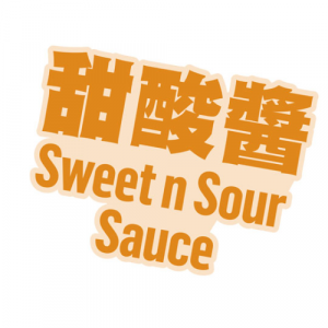 https://www.mcdonalds-ddb.com/wp-content/uploads/2022/01/SWEETNSOURSAUCE-300x300-1.png